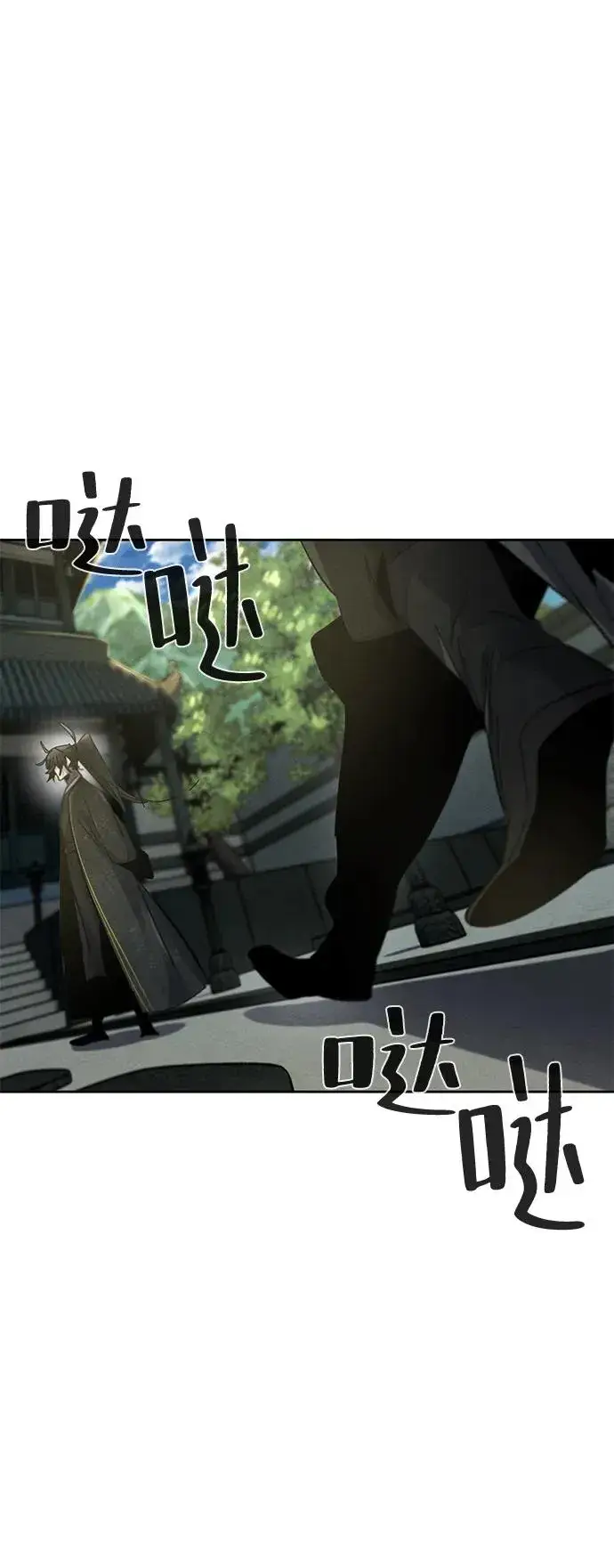 《狂魔重生》第57话图47