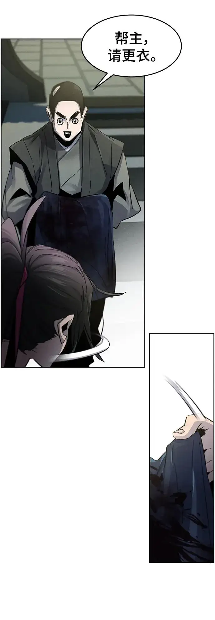 《狂魔重生》第57话图48