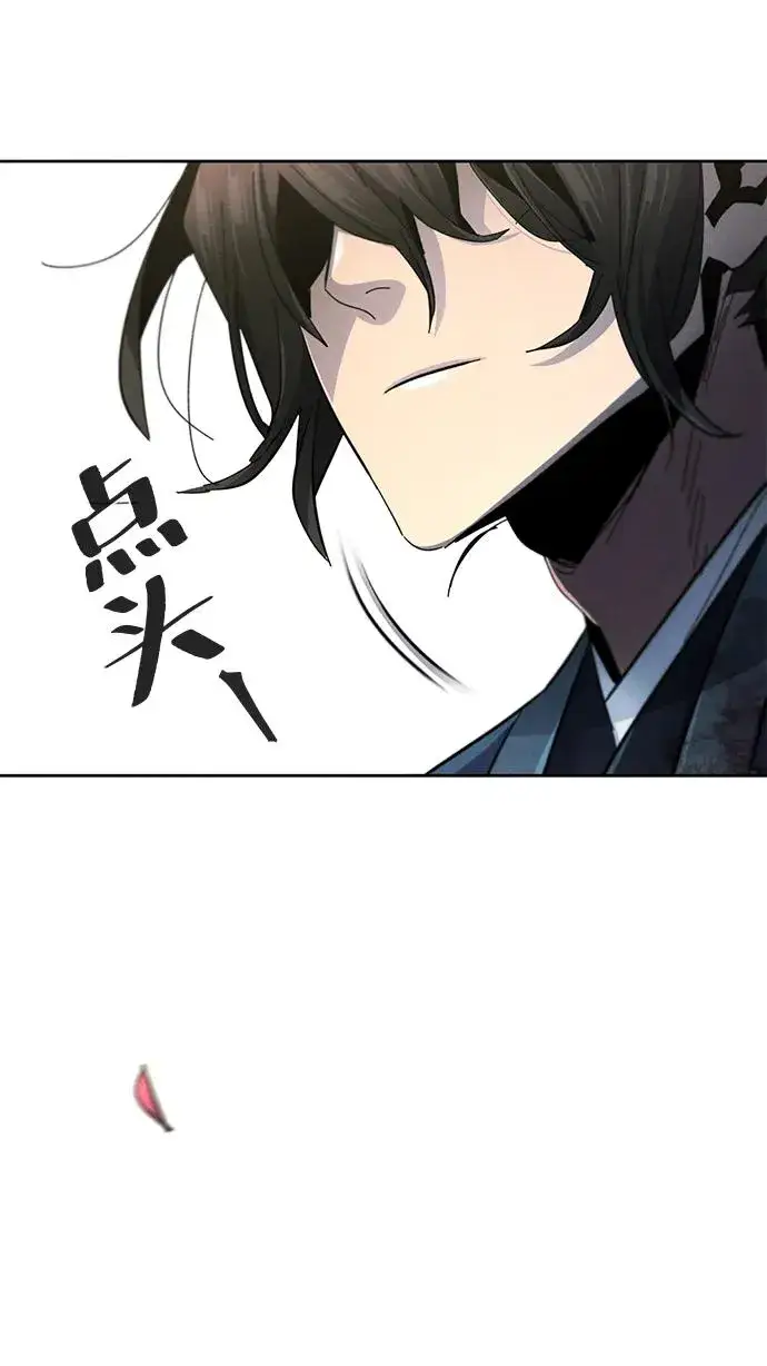 《狂魔重生》第57话图56