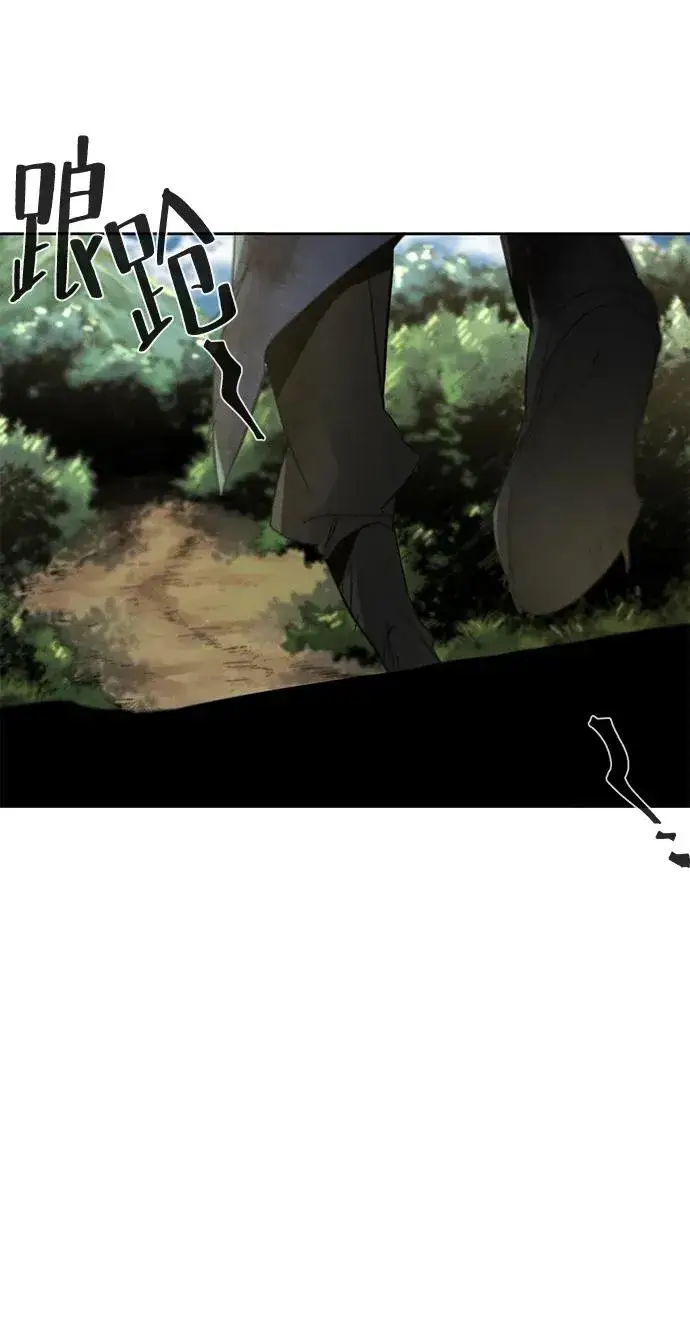 《狂魔重生》第57话图59