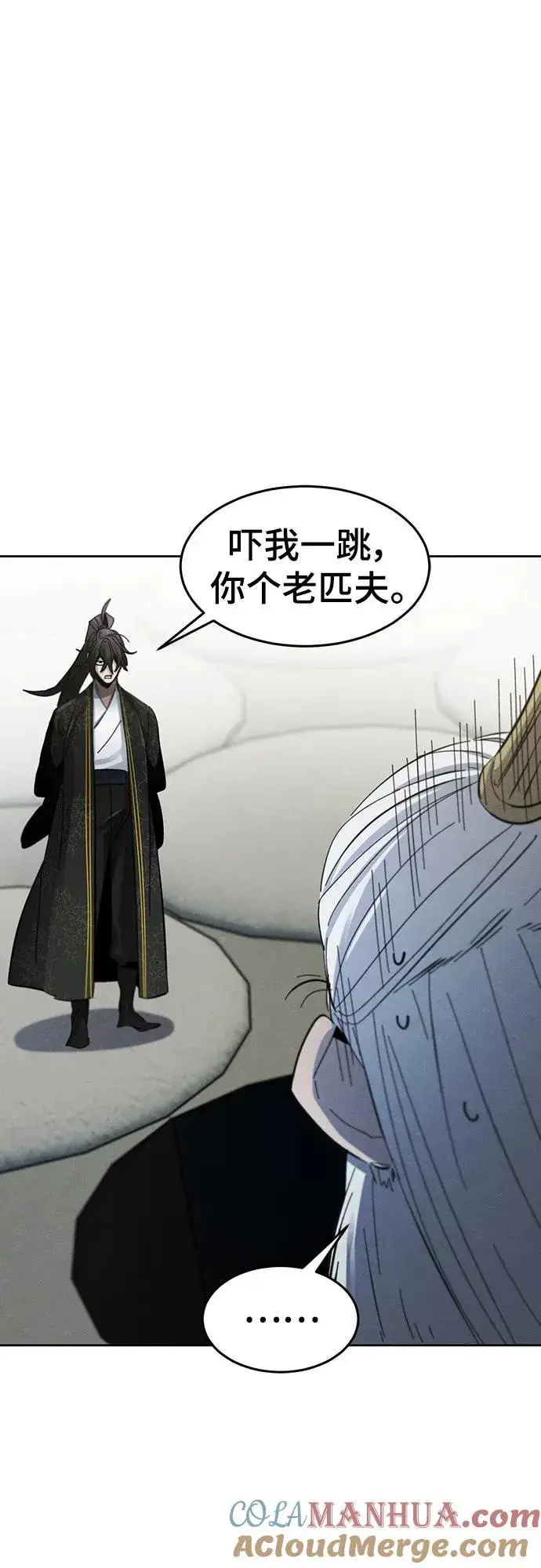 《狂魔重生》第58话图40