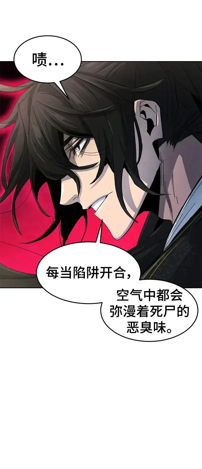 《狂魔重生》第58话图56