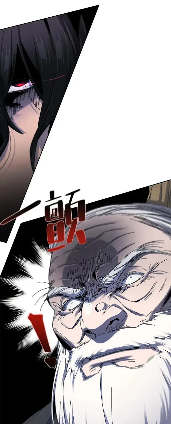 《狂魔重生》第59话图23