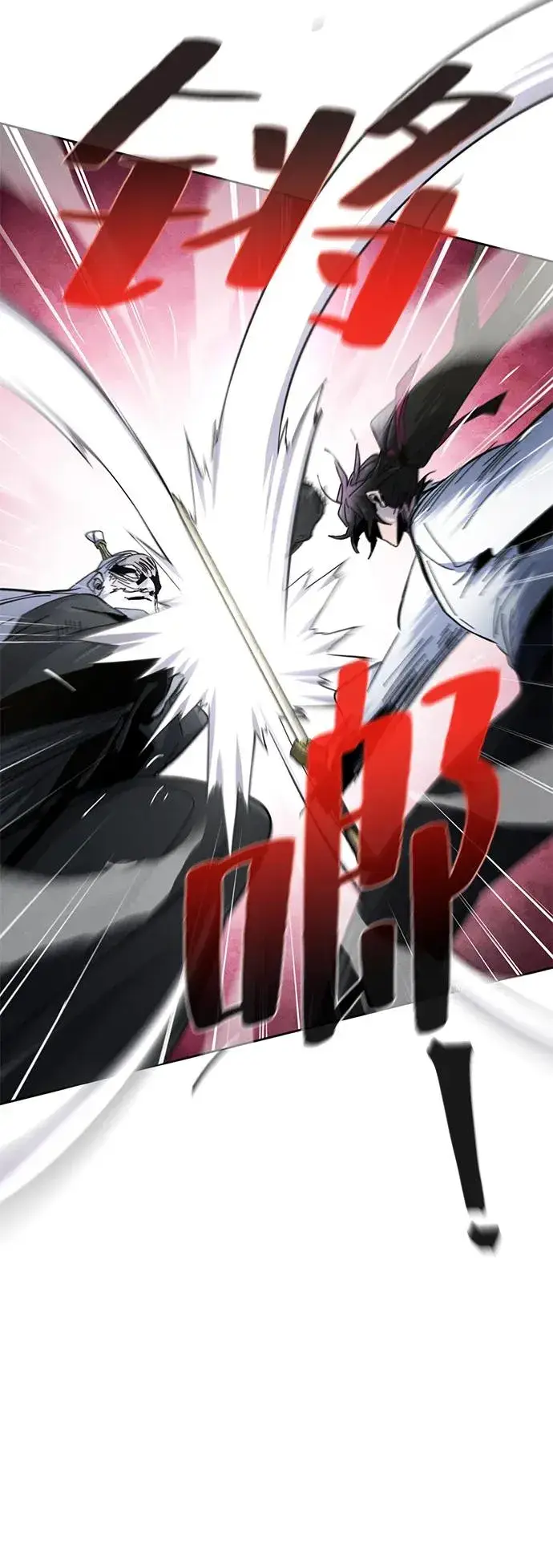《狂魔重生》第59话图36