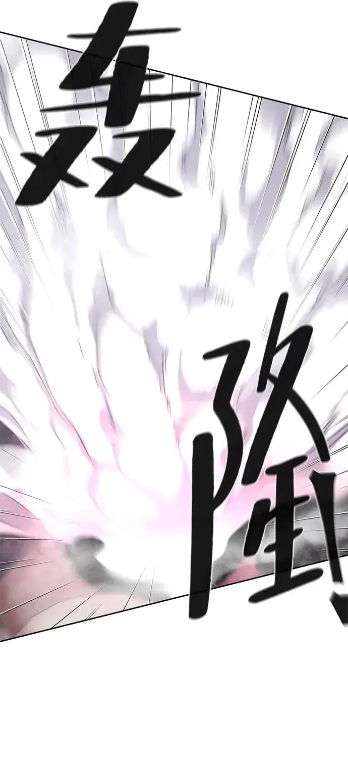 《狂魔重生》第59话图48