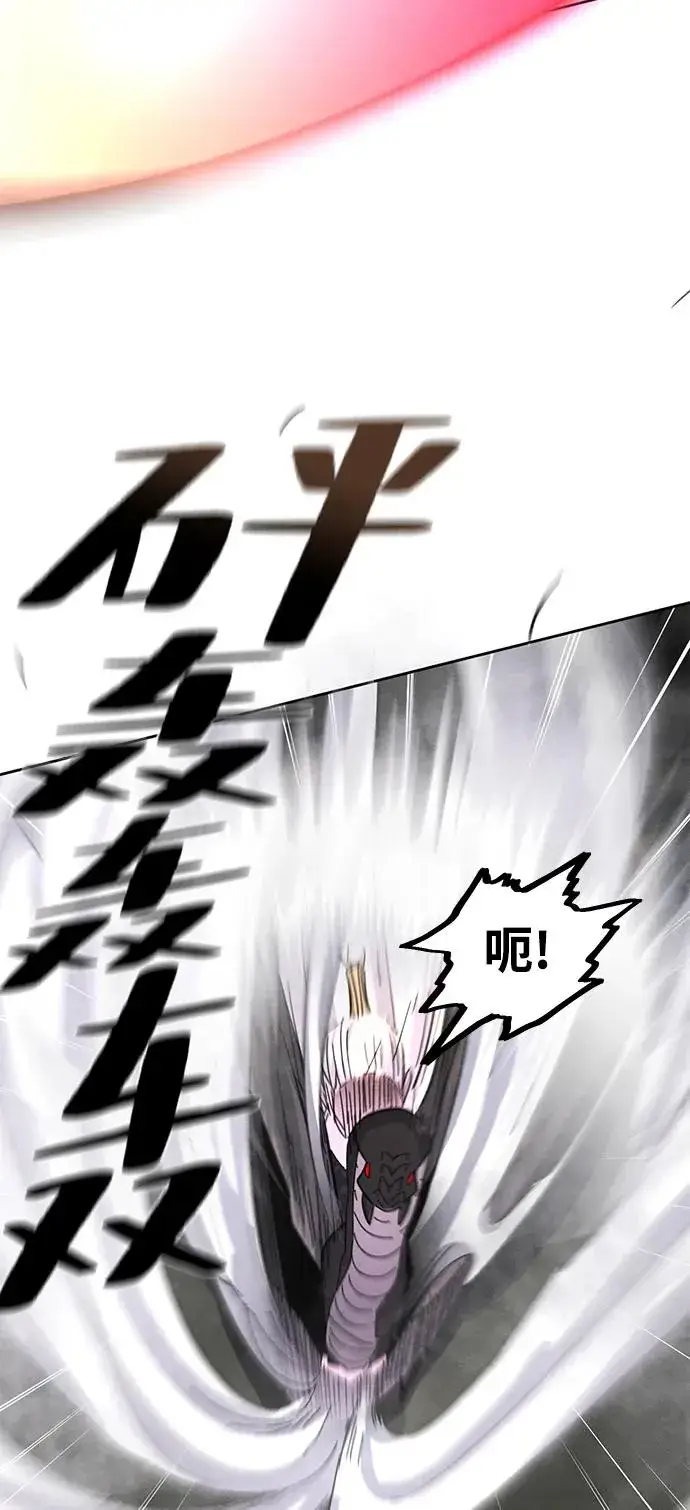 《狂魔重生》第59话图57