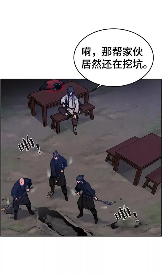 《狂魔重生》第6话图30