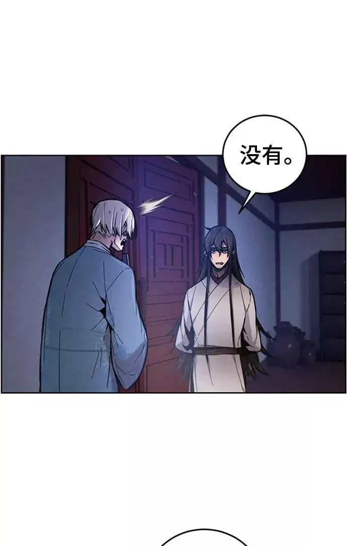 《狂魔重生》第6话图60
