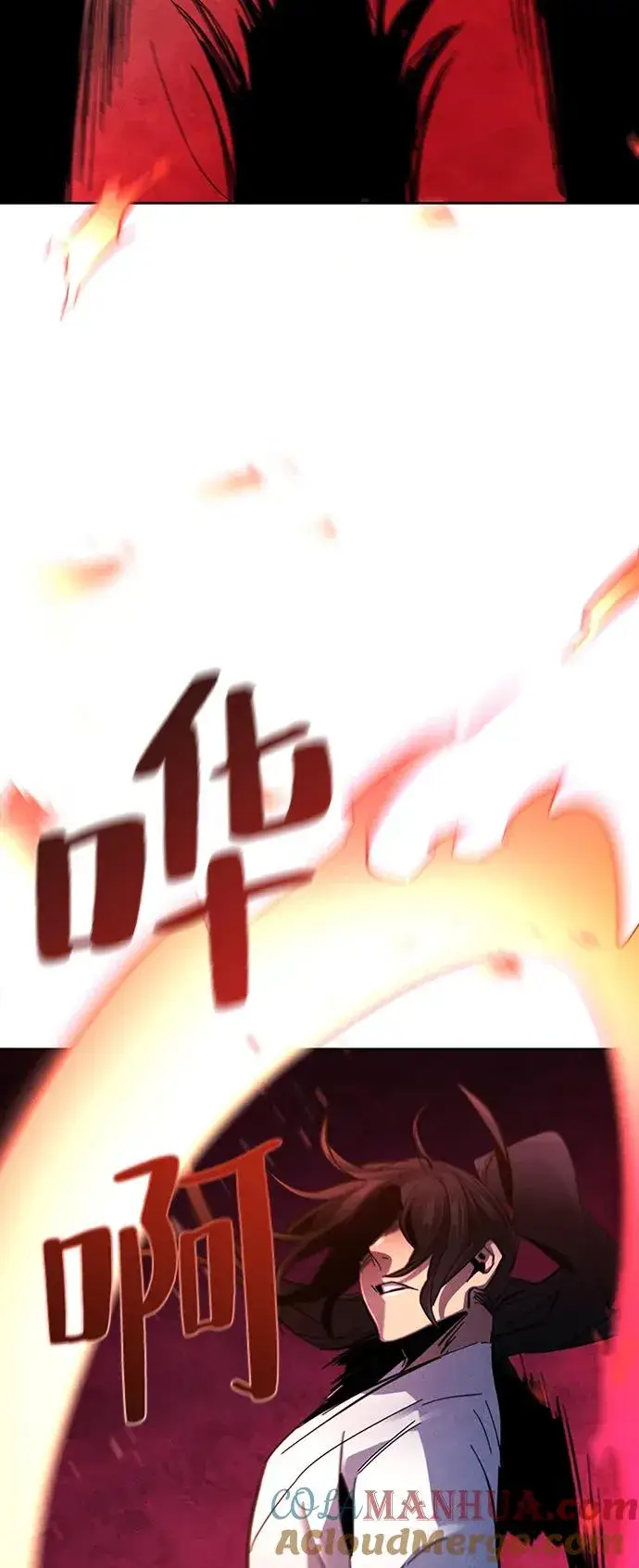 《狂魔重生》第60话图13