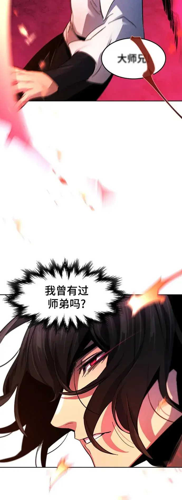 《狂魔重生》第60话图14
