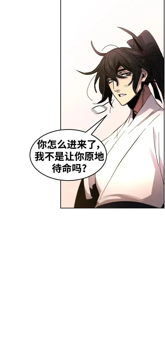 《狂魔重生》第60话图24
