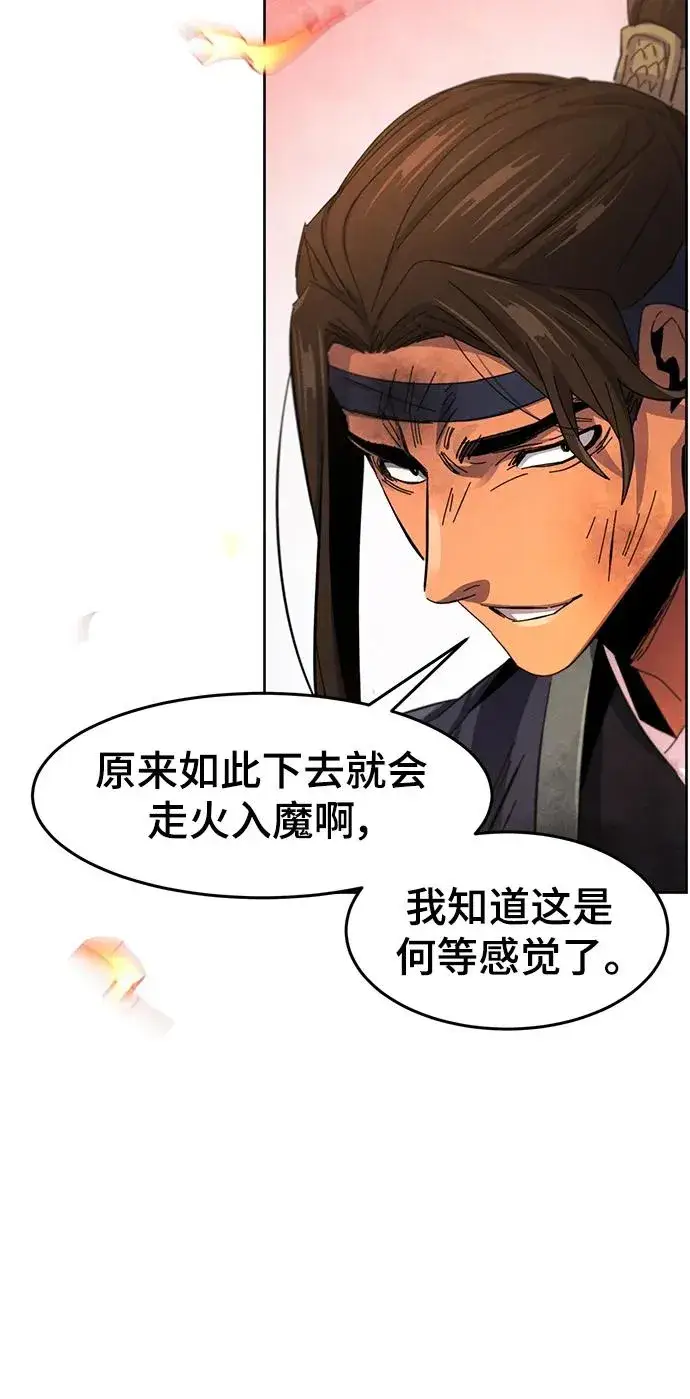 《狂魔重生》第60话图35