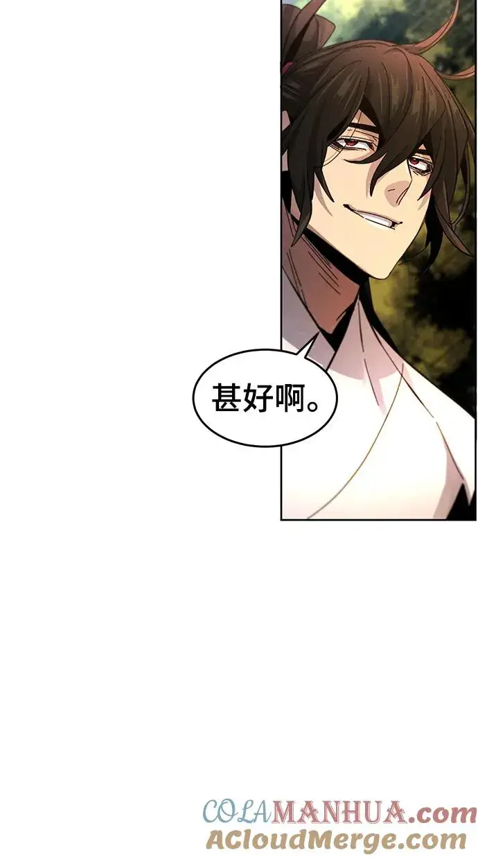 《狂魔重生》第60话图43
