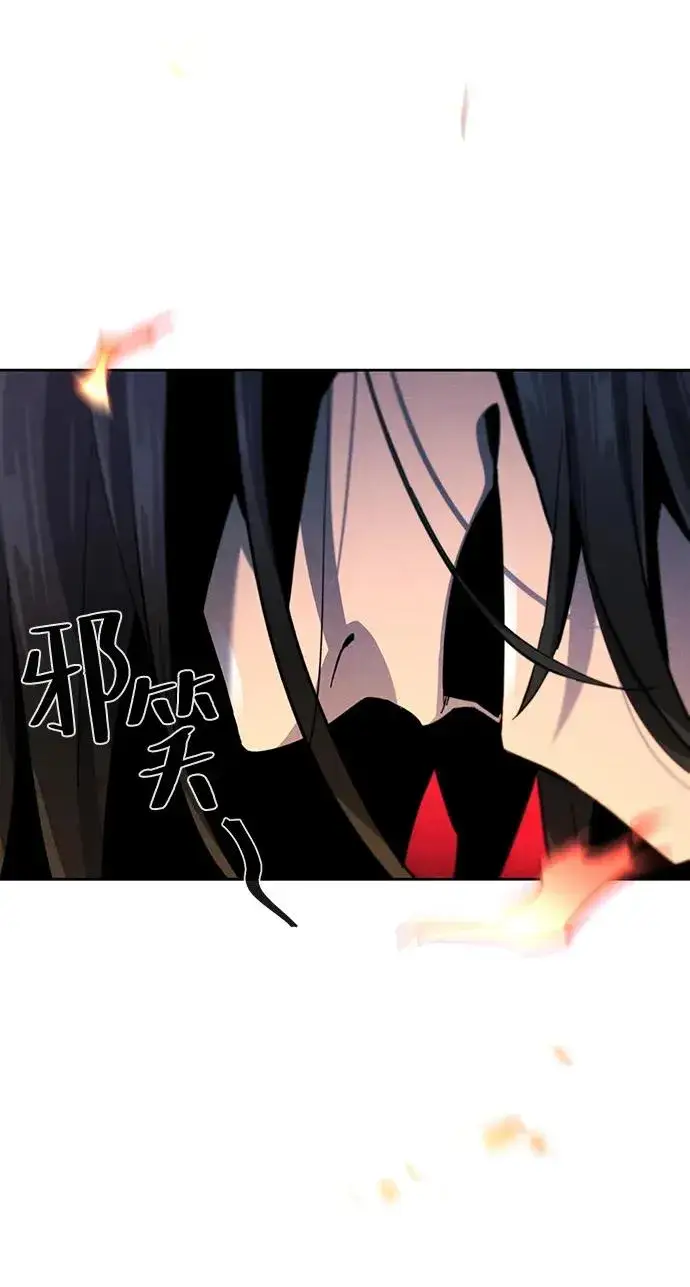 《狂魔重生》第60话图5