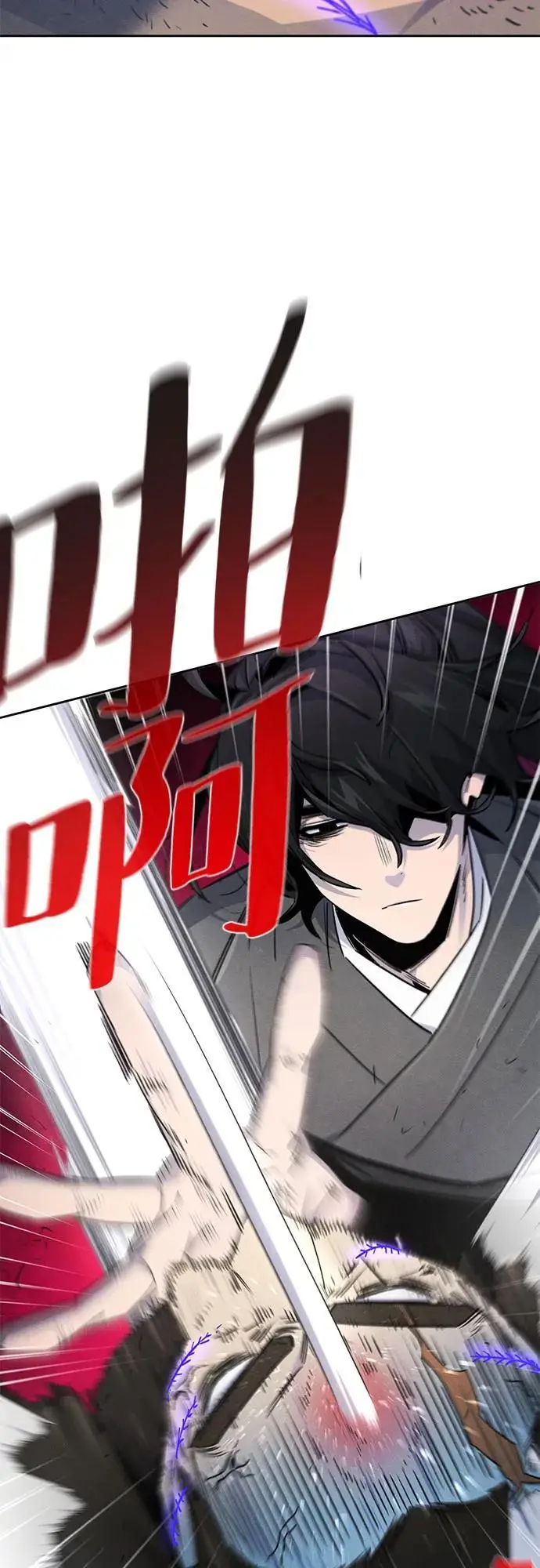 《狂魔重生》第169话图24