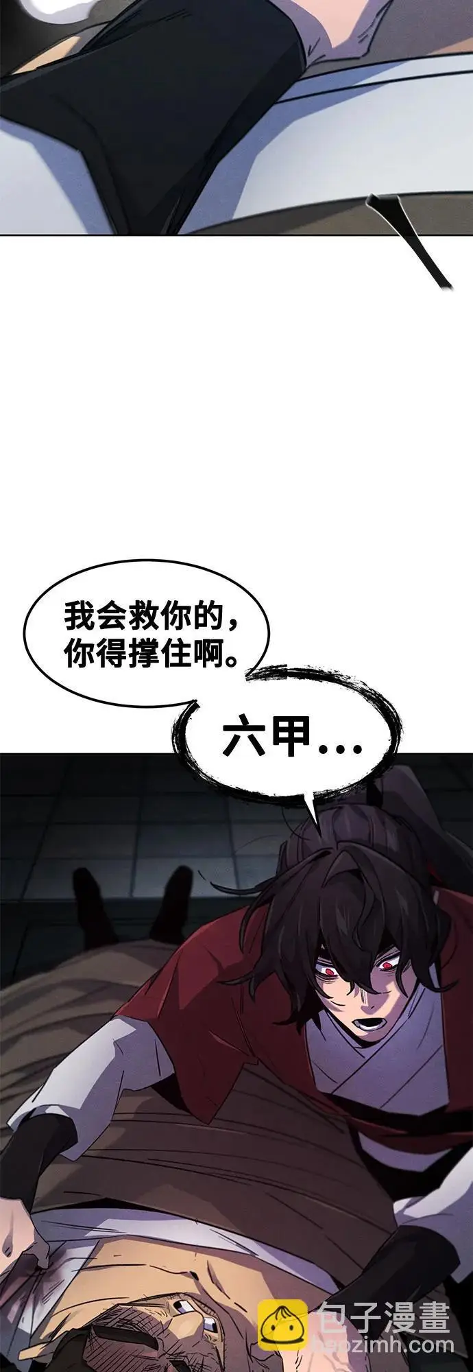 《狂魔重生》第169话图46