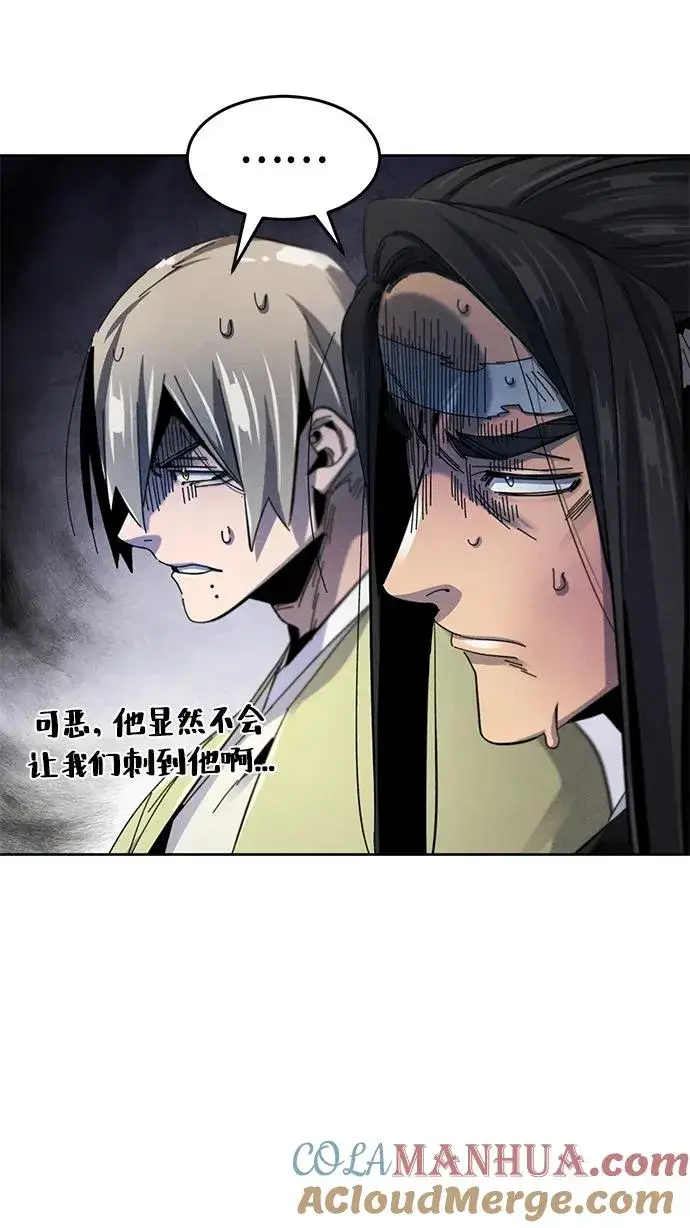 《狂魔重生》第61话图34