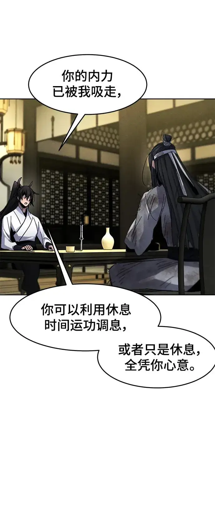 《狂魔重生》第61话图35