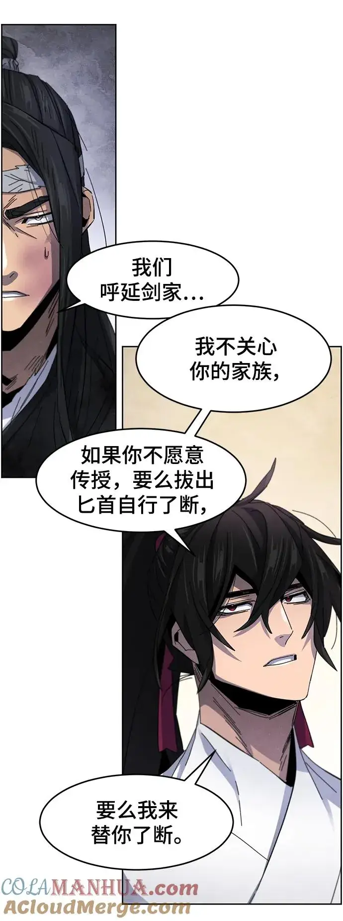 《狂魔重生》第61话图43