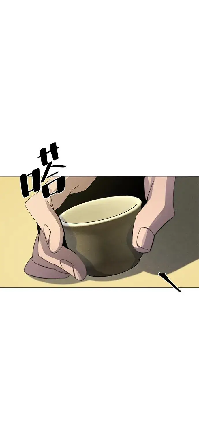 《狂魔重生》第61话图71