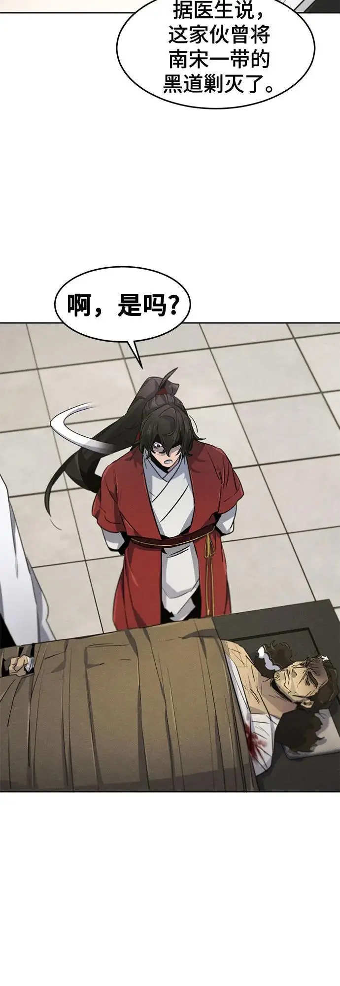 《狂魔重生》第170话图42