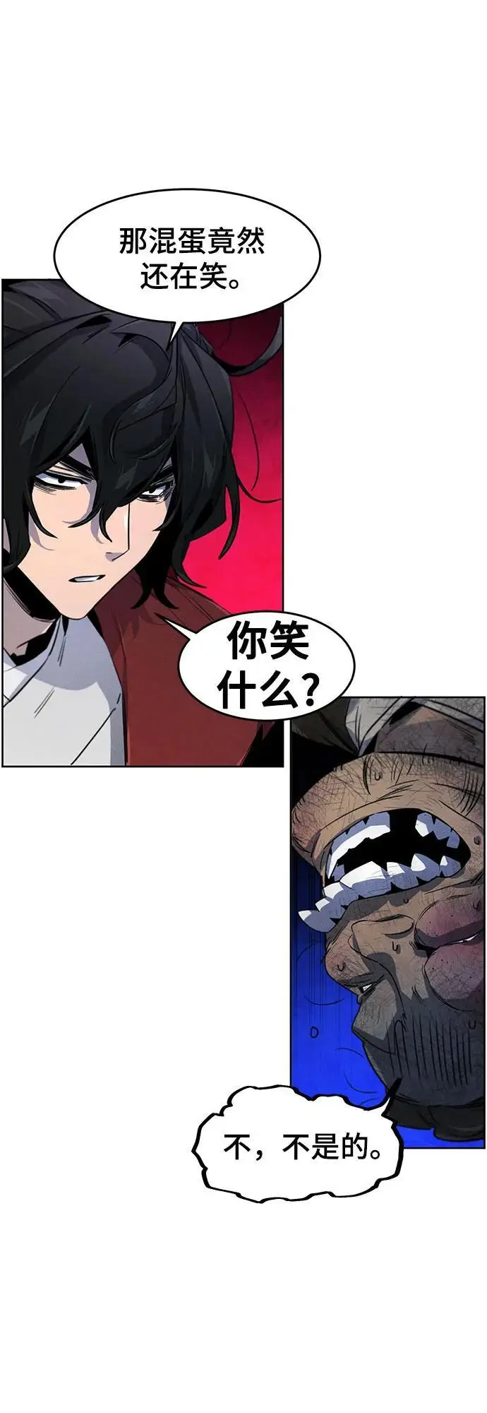 《狂魔重生》第170话图44