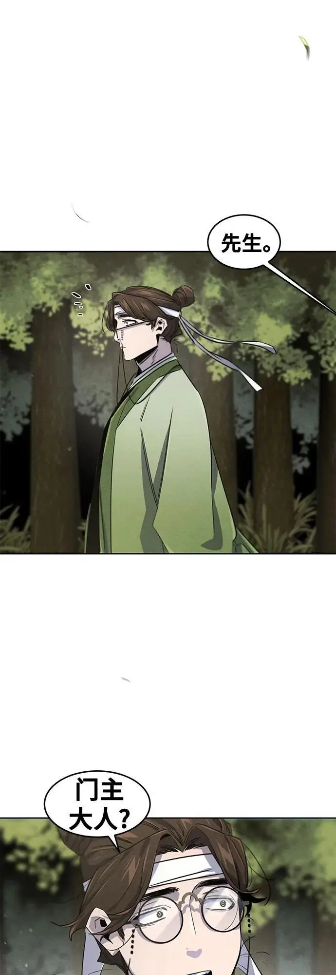 《狂魔重生》第170话图52