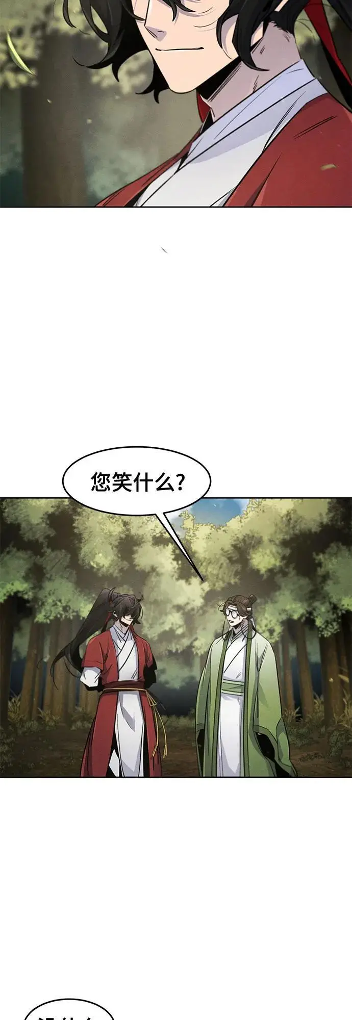 《狂魔重生》第171话图26