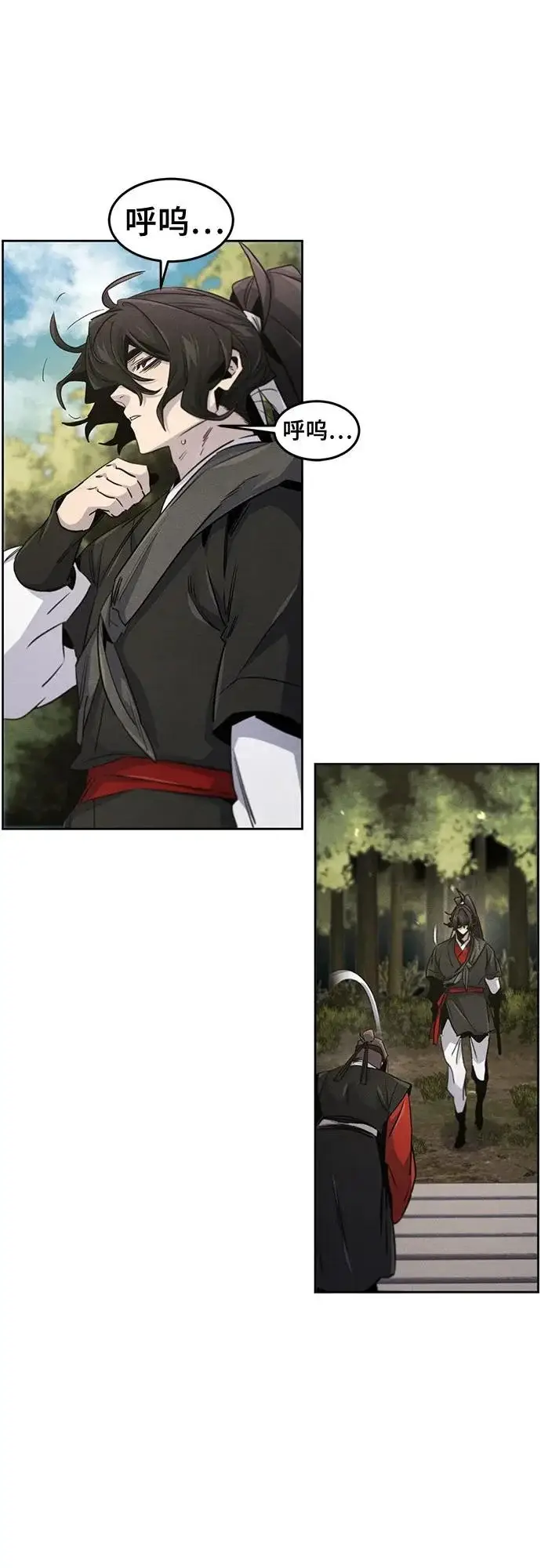 《狂魔重生》第172话图13