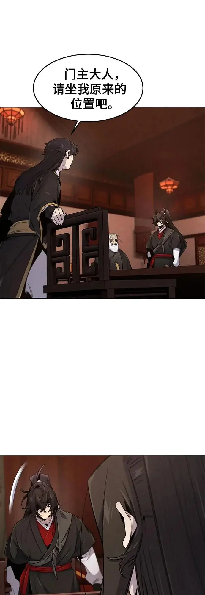 《狂魔重生》第172话图26