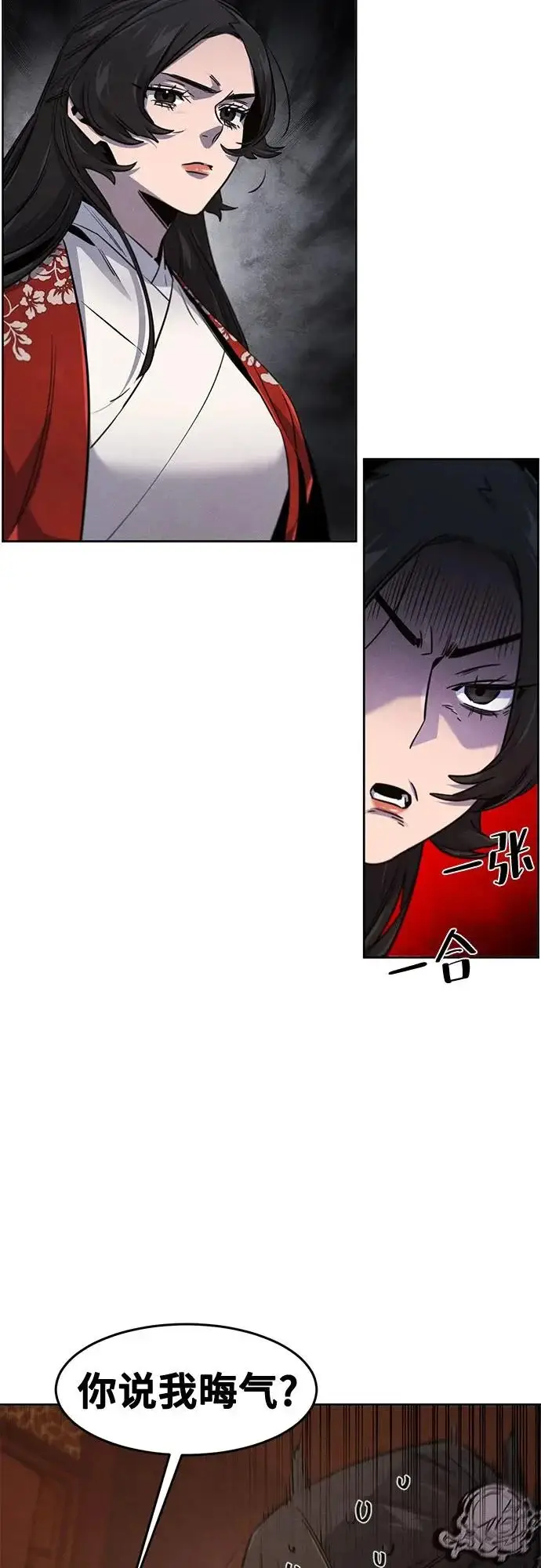 《狂魔重生》第172话图30