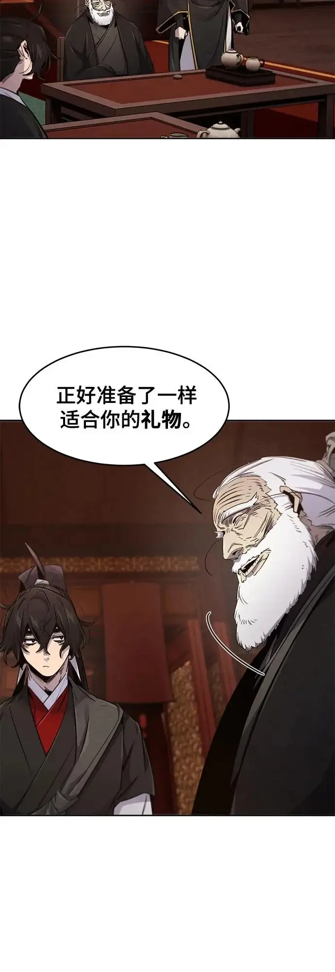 《狂魔重生》第172话图35