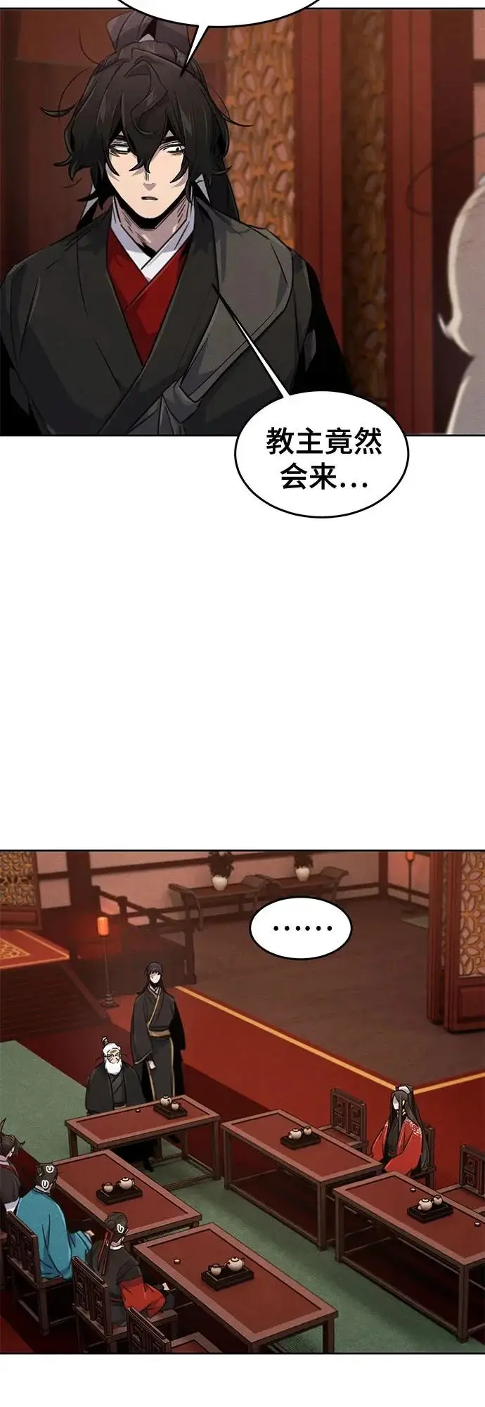 《狂魔重生》第172话图55
