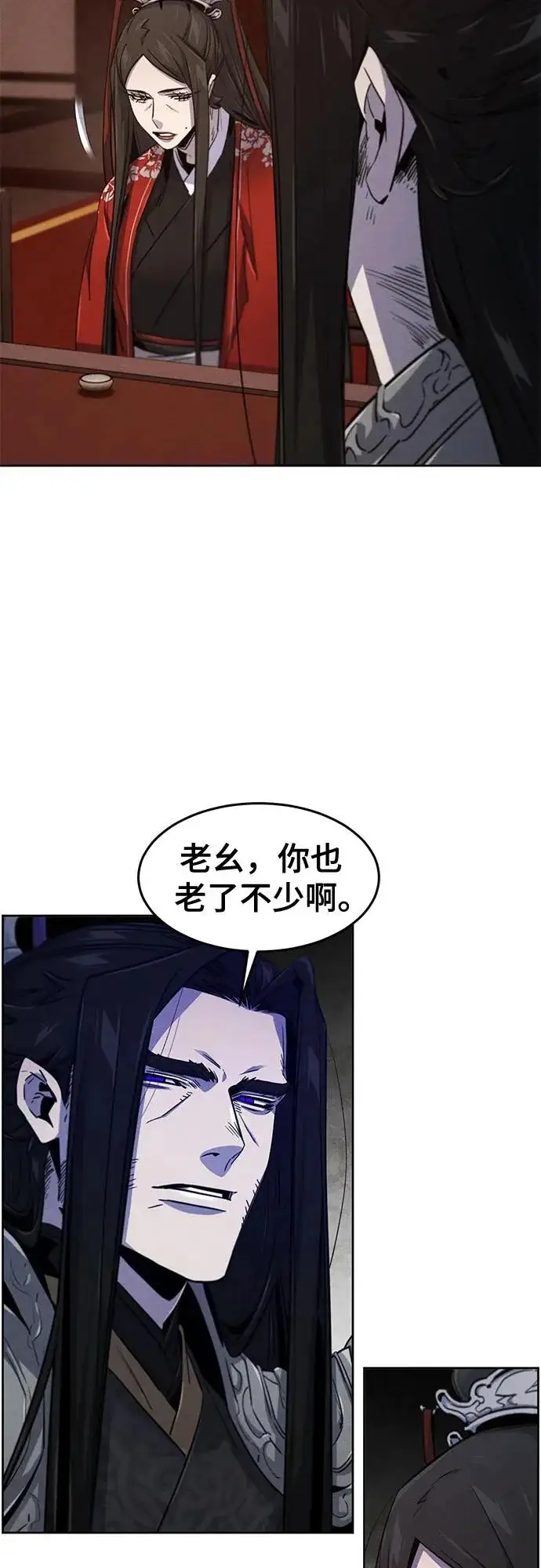 《狂魔重生》第173话图13