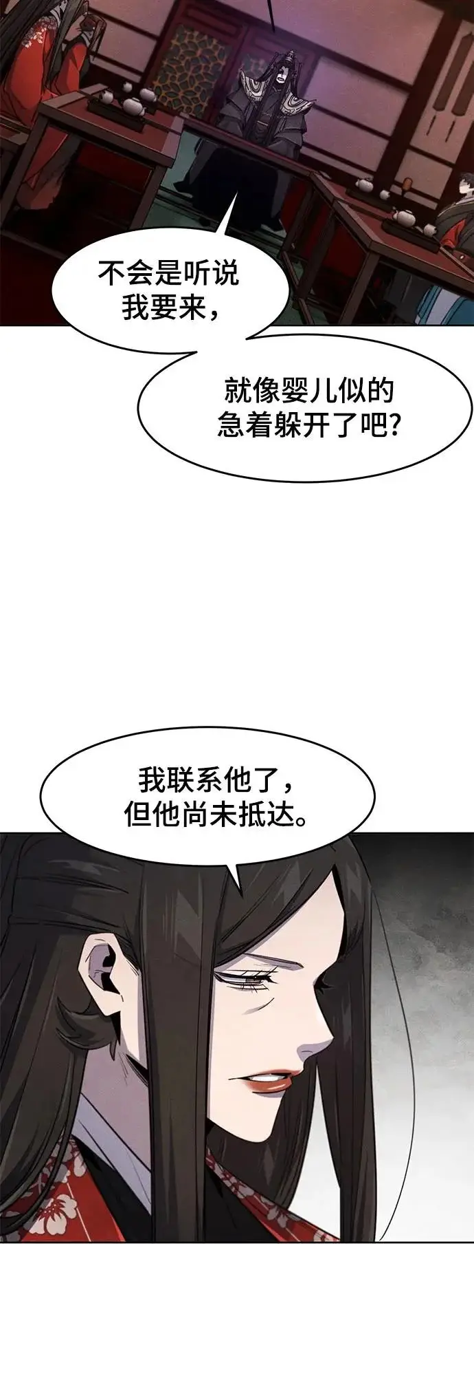 《狂魔重生》第173话图34