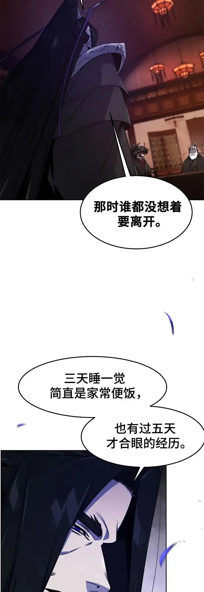 《狂魔重生》第173话图36