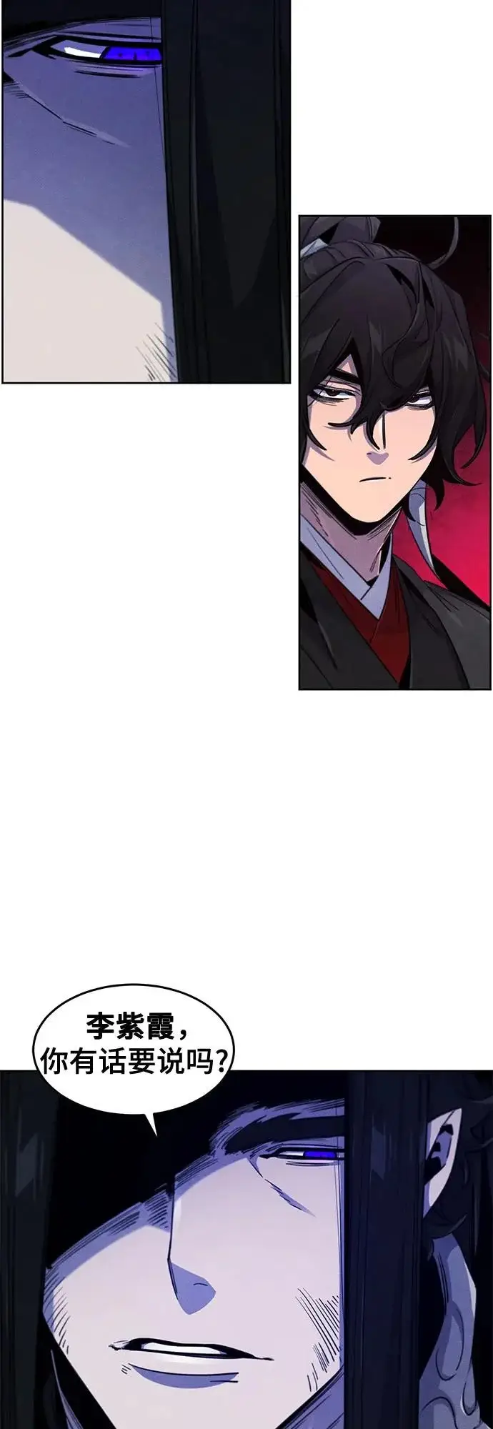 《狂魔重生》第174话图10