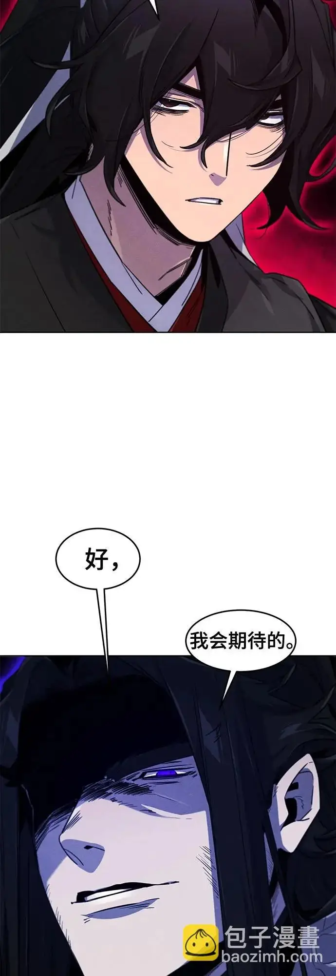 《狂魔重生》第174话图12