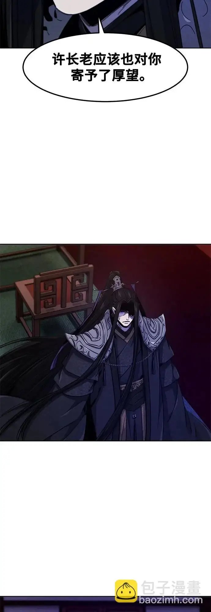 《狂魔重生》第174话图13
