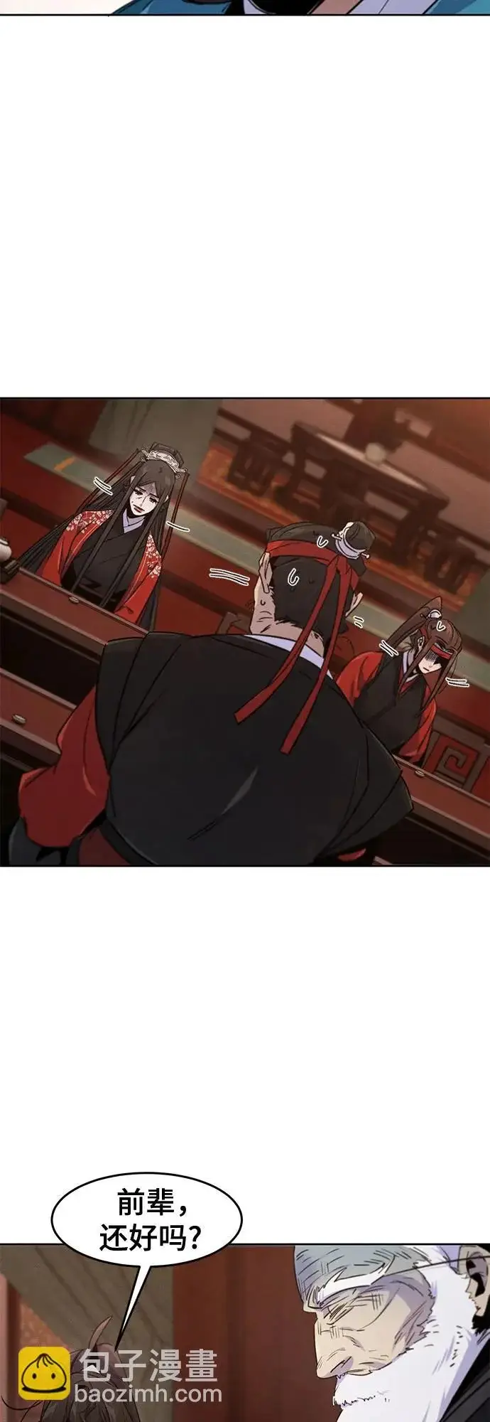《狂魔重生》第174话图26