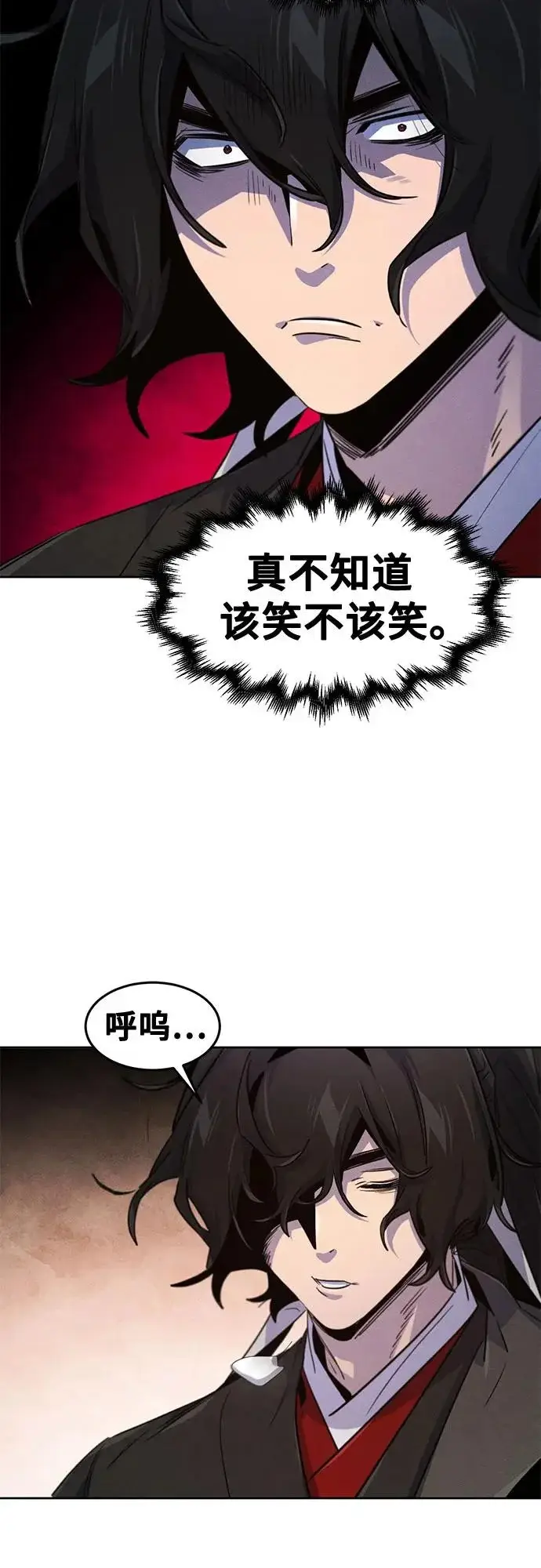 《狂魔重生》第174话图29