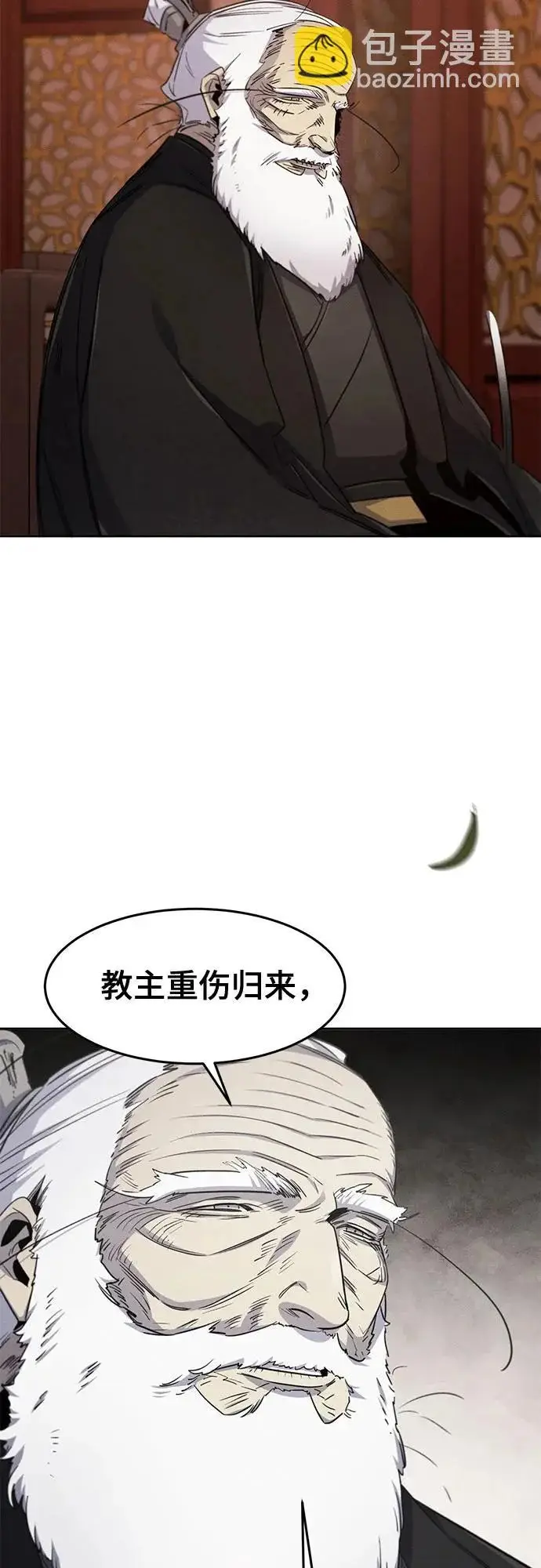 《狂魔重生》第174话图54