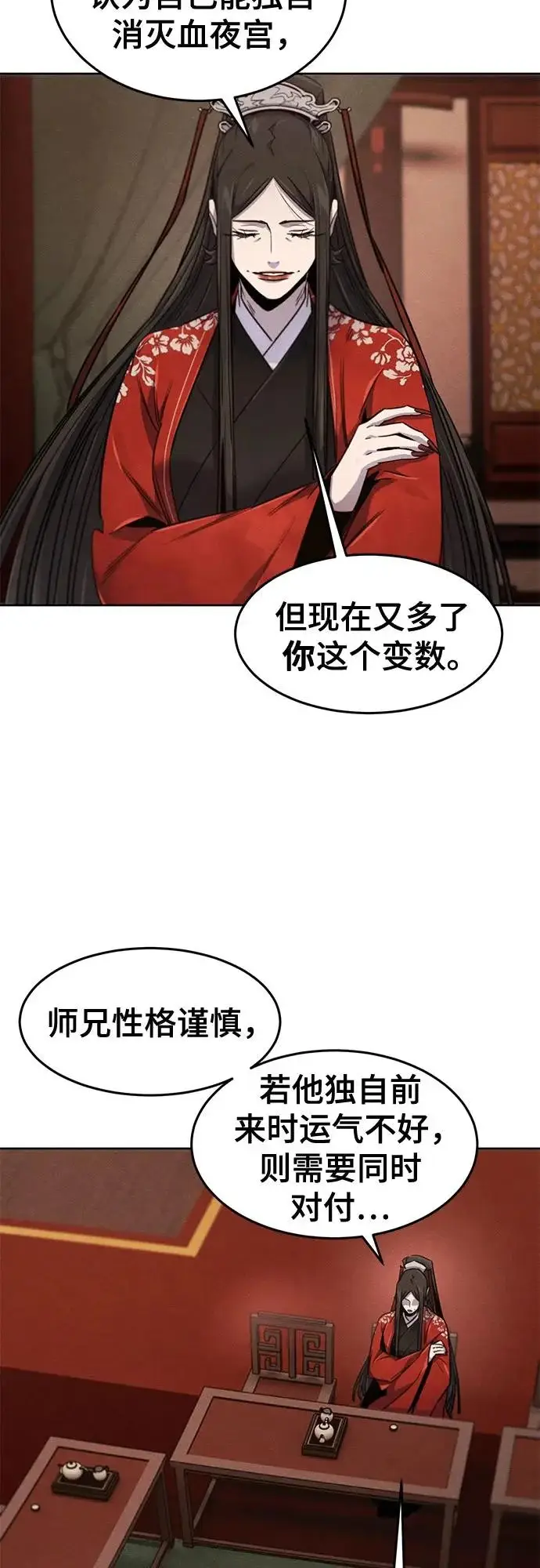 《狂魔重生》第175话图23