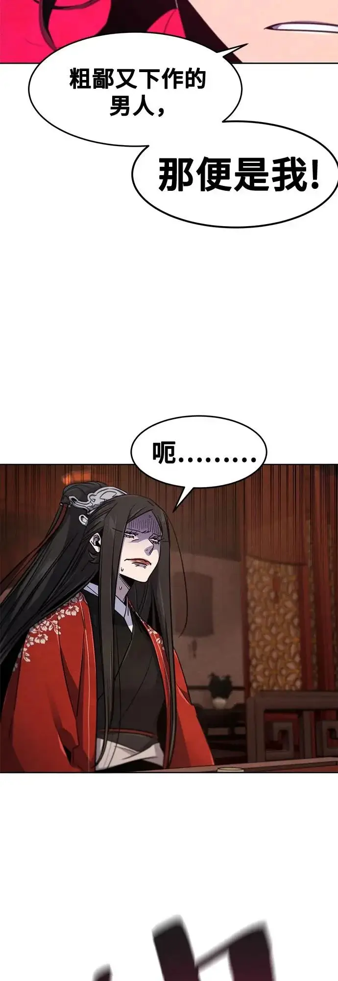 《狂魔重生》第175话图30