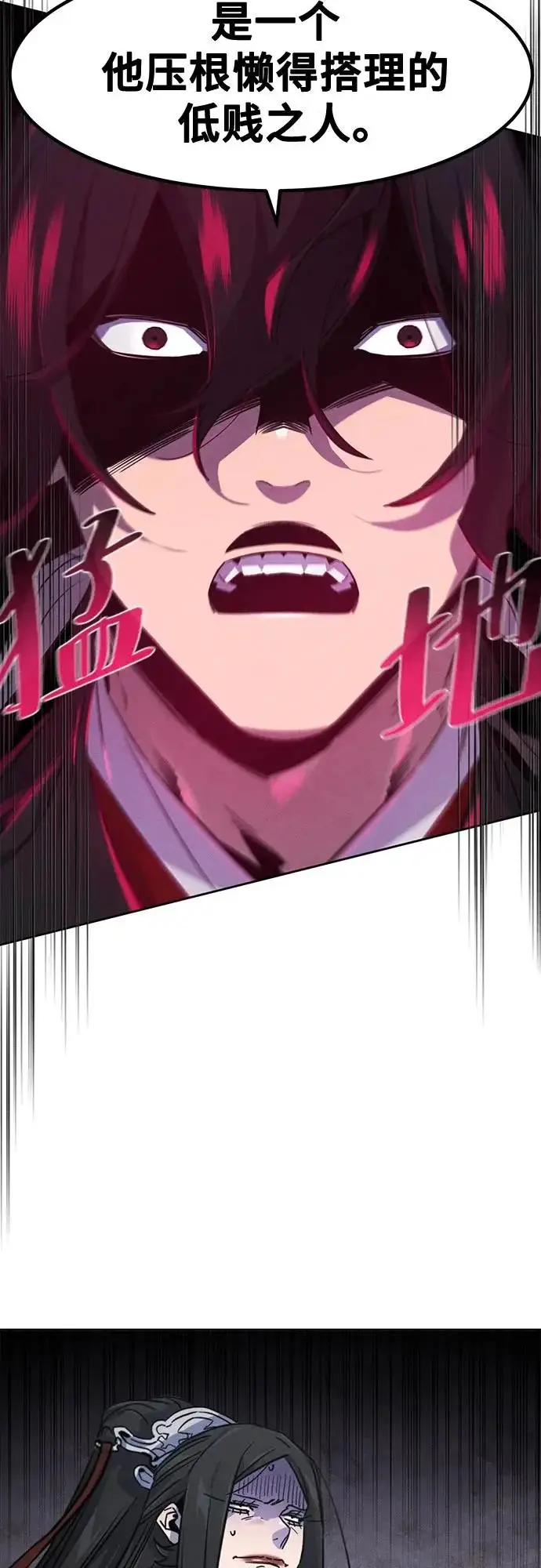 《狂魔重生》第175话图34
