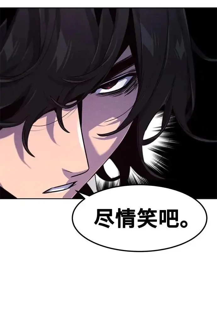《狂魔重生》第175话图39