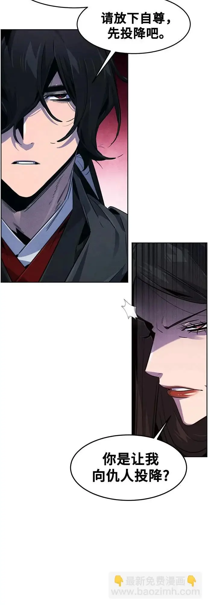 《狂魔重生》第175话图46