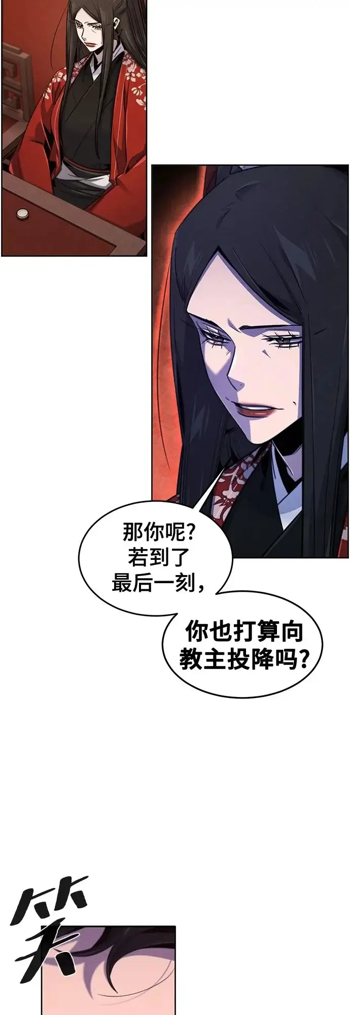 《狂魔重生》第175话图50