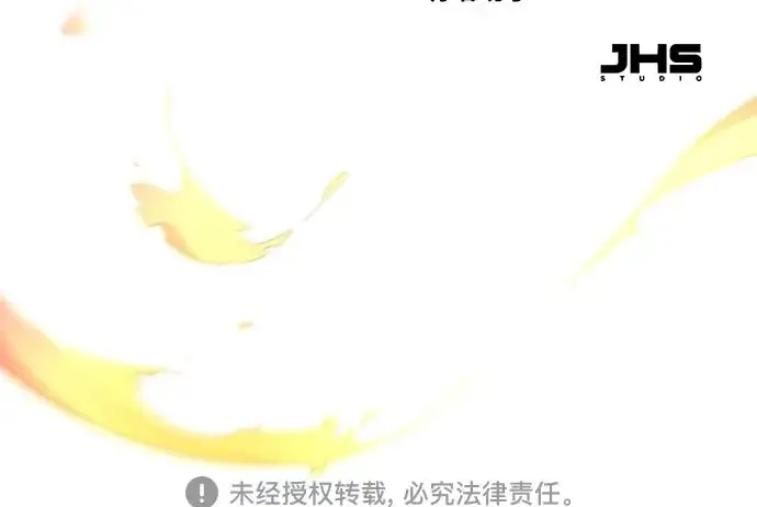《狂魔重生》第175话图55