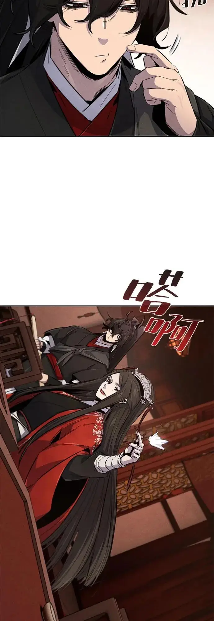 《狂魔重生》第176话图11